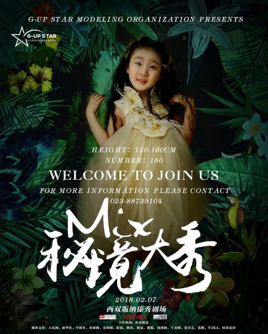 救援受困的奴隶