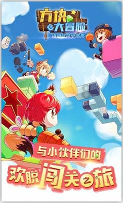 逃出魔法宫
