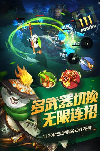 中小主播