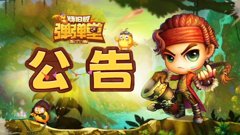 外资持续加码安徽