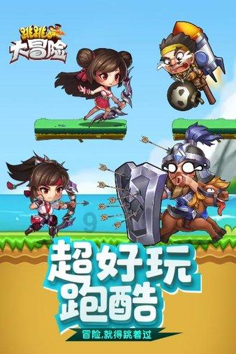 怪物猎人：世界