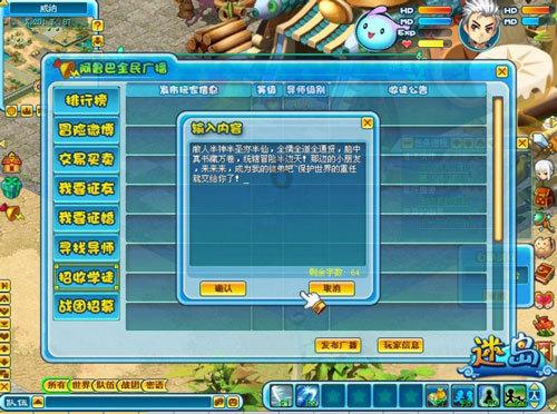 75岁老戏骨“周伯通”自曝婚内出轨