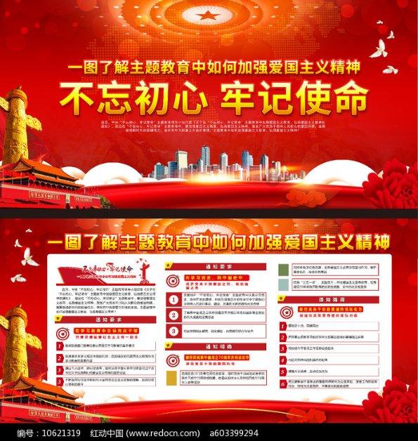 国王的坐骑