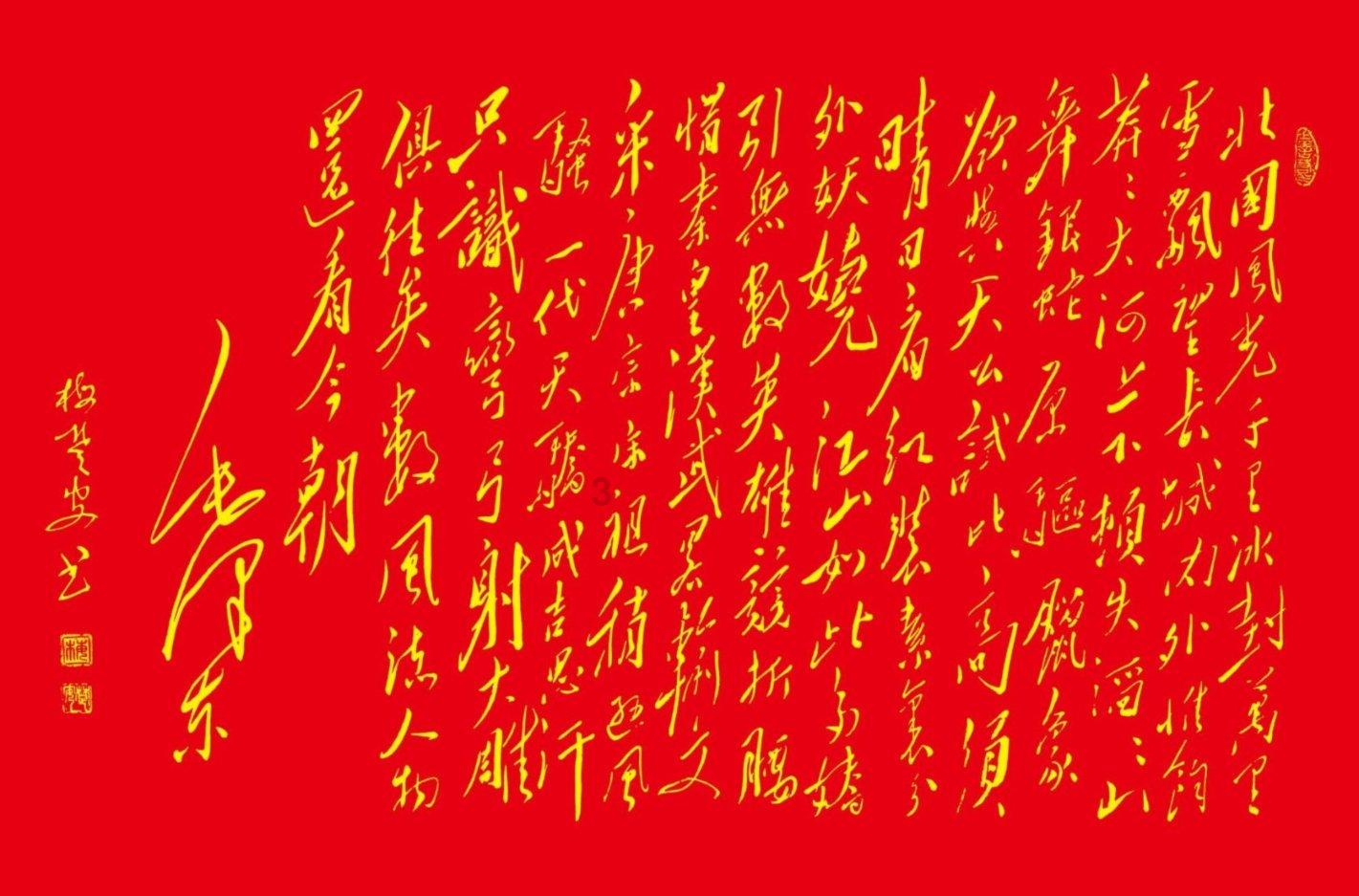 救援环境科学家