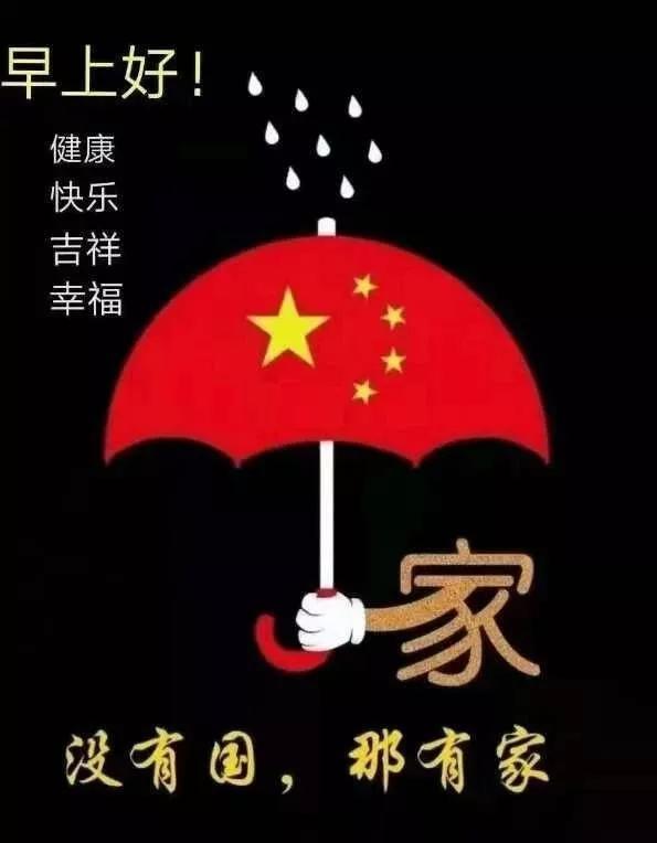 集装箱货运船
